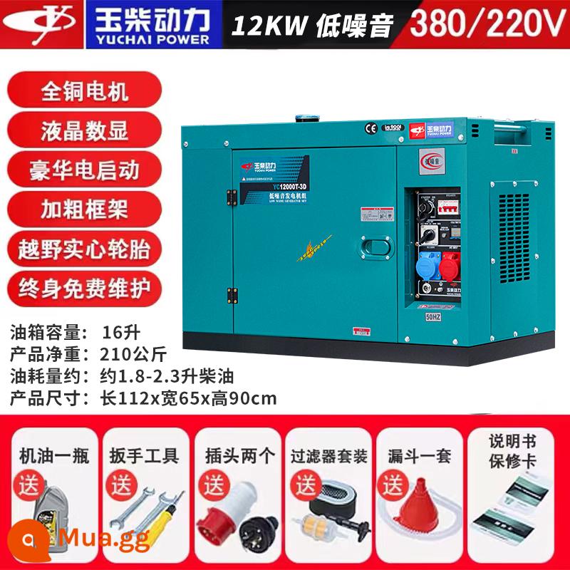 Máy phát điện Diesel Yuchai Power 3KW/5/6/8/10kW một pha 220V ba pha 380V im lặng hộ gia đình - Khởi động điện cấu hình cao 12KW điện áp kép tiếng ồn thấp