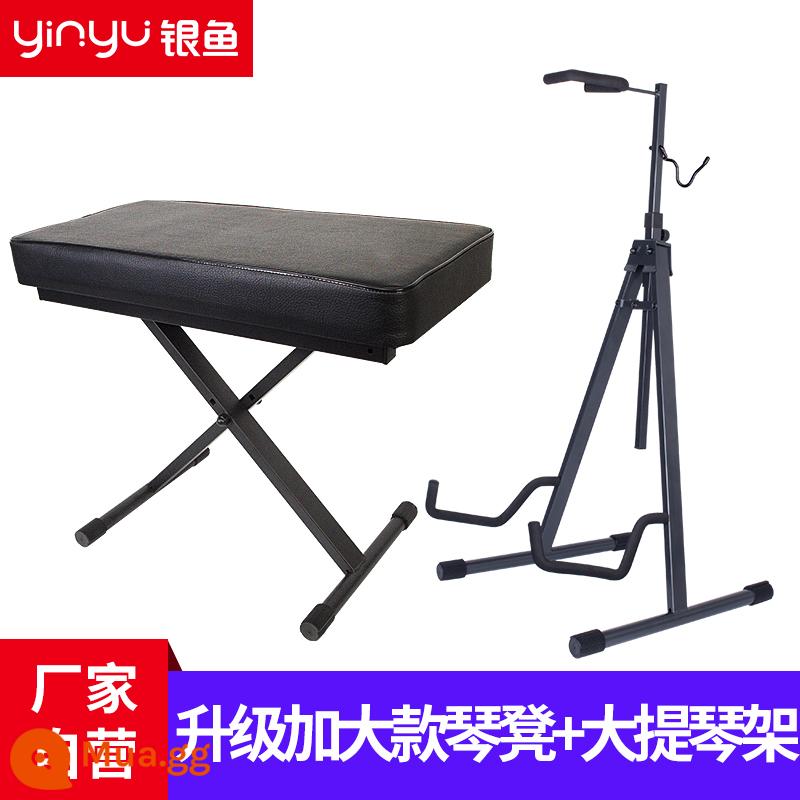 Ghế tập piano đơn gấp dành cho trẻ em piano điện tử ghế đàn guitar có thể nâng lên và điều chỉnh ghế đẩu cello bằng gỗ nguyên khối guzheng - [Mẫu nâng cấp và mở rộng] Ghế đàn piano gấp + giá đỡ đàn cello