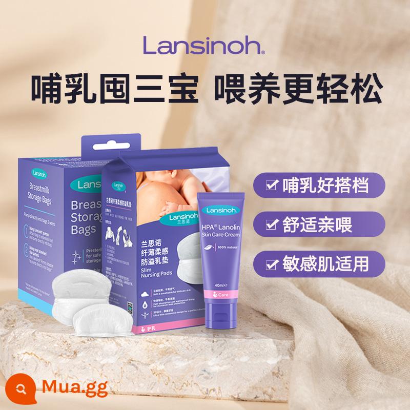 Lansinoh Lansinoh nhập khẩu lanolin kem núm vú kem bà bầu kem lanolin 40g cho con bú - Bộ ba món kho báu dành cho bà bầu và cho con bú (40g kem lanolin + 100 miếng lót ngực thon gọn + 100 túi sữa*180ml)