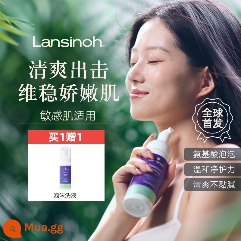 Lansinoh Lansinoh nhập khẩu lanolin kem núm vú kem bà bầu kem lanolin 40g cho con bú - Chuyên chăm sóc cá nhân, sảng khoái và làm sạch (sữa dưỡng tạo bọt vùng kín 150ml) - Mua 1 tặng 1 khi đặt hàng