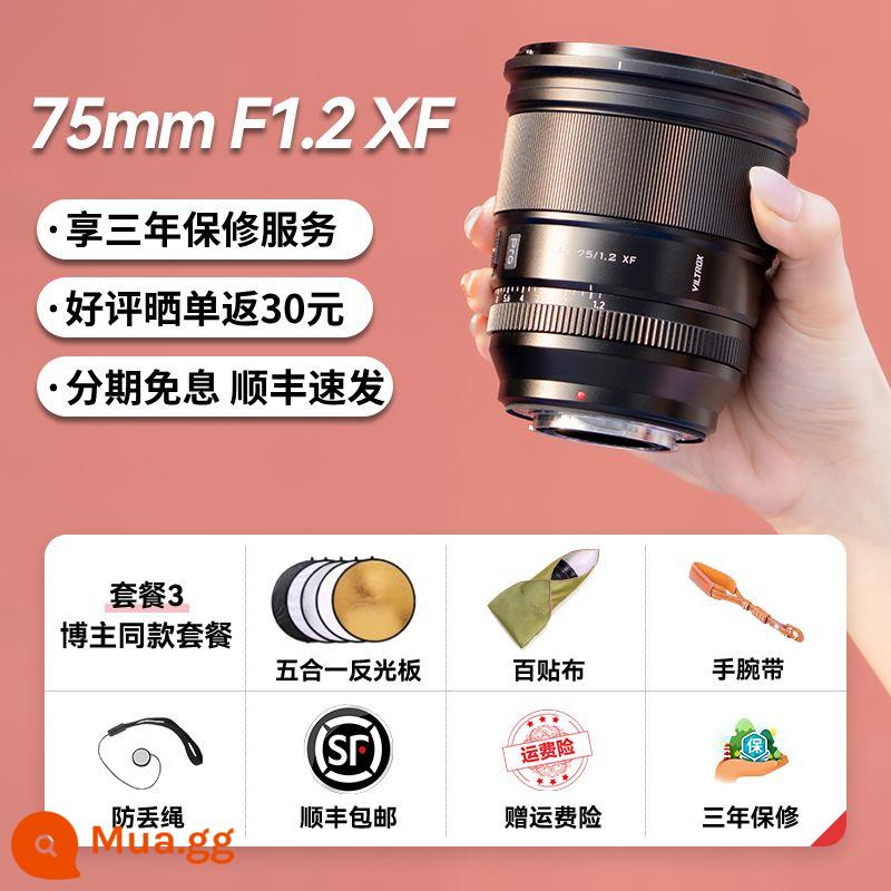 [Miễn lãi 24 vấn đề] Ống kính khẩu lớn Viltrox 13/33/56/85F1.4 XF27 75f1.216f1.8 - Phong cách tương tự như blogger [Kính phản quang 5 trong 1 60 cm + nhãn dán vải ống kính]