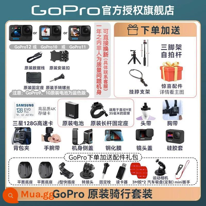 Flagship Store GoPro12/11 Camera hành động HD 5K Phát sóng trực tiếp Camera chống nước Đi xe đạp Thú cưng Extreme Dog 10 - Gói đi xe GoPro chính hãng, tư vấn lịch sự