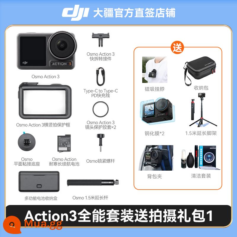 DJI DJI Action3 camera thể thao độ nét cao máy ảnh kỹ thuật số cầm tay vlog video hiện vật chính thức hàng đầu cửa hàng - Bộ đồ toàn diện Action3 [Gói quà tặng chụp ảnh miễn phí 1]