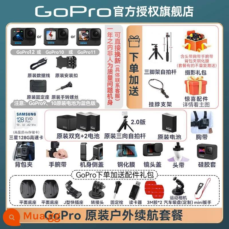 Flagship Store GoPro12/11 Camera hành động HD 5K Phát sóng trực tiếp Camera chống nước Đi xe đạp Thú cưng Extreme Dog 10 - Hộp quà tặng tuổi thọ pin ngoài trời chính hãng của GoPro