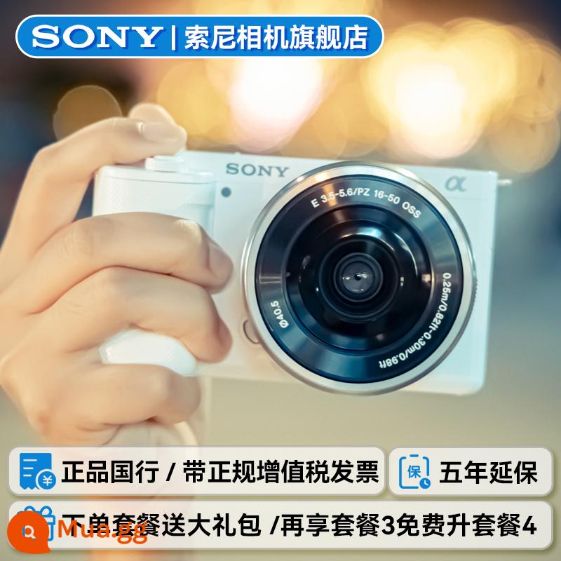 Sony/Sony ZV-E10 Quay video du lịch 4K phát sóng trực tiếp selfie làm đẹp vlog camera siêu nhỏ camera một mắt Sony zve10 - Trắng