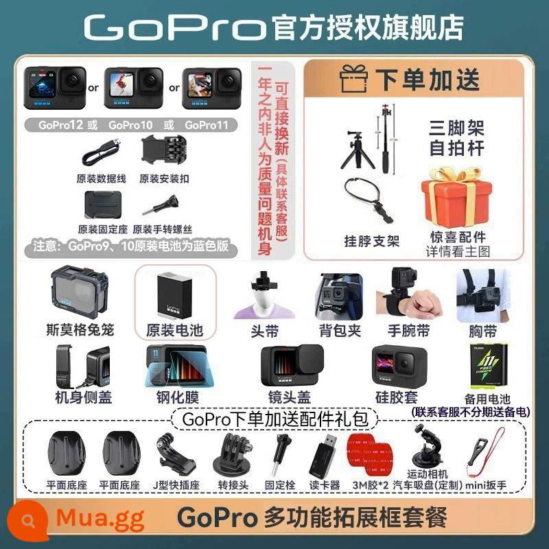 Đảm bảo giá tại cửa hàng hàng đầu đôi 12 GoPro10/9 camera thể thao chống nước chống rung đi xe quay video trực tiếp selfie dog 11 - Gói hộp mở rộng đa chức năng GoPro, tư vấn dịch vụ khách hàng để được giảm giá