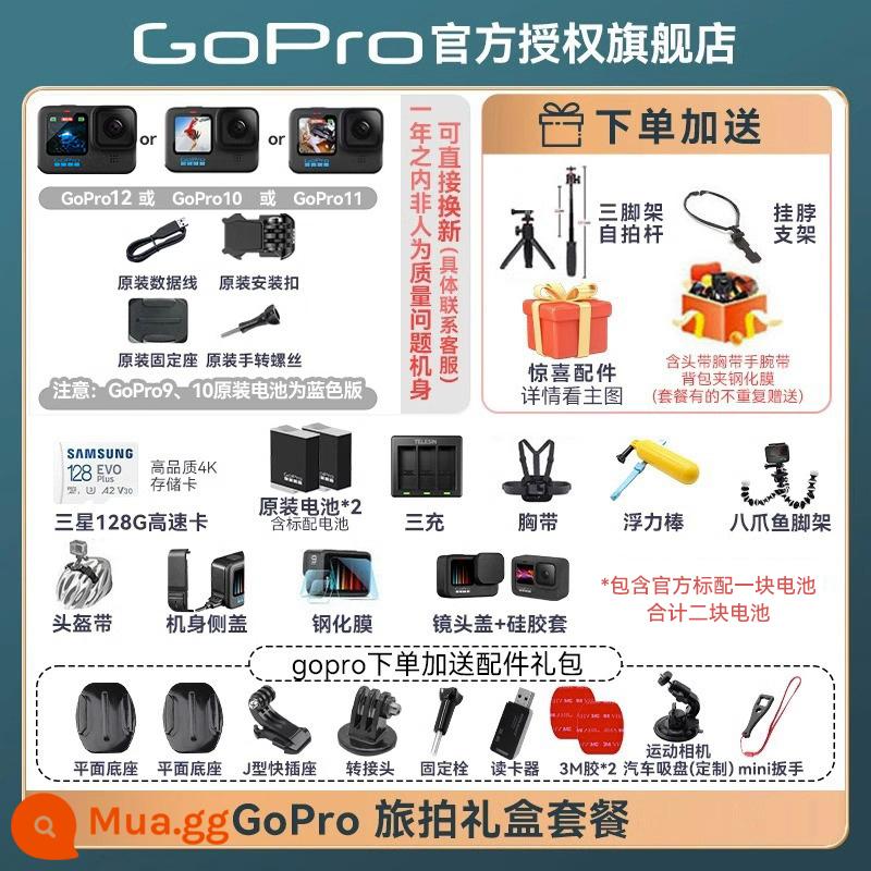 Flagship Store GoPro12/11 Camera hành động HD 5K Phát sóng trực tiếp Camera chống nước Đi xe đạp Thú cưng Extreme Dog 10 - Bộ hộp quà chụp ảnh du lịch GoPro Chào mừng bạn đến hỏi thăm