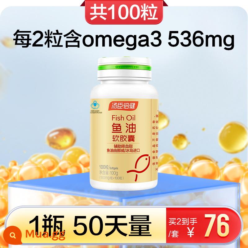 Tomson Beijian Fish Oil Viên nang mềm Dầu gan cá biển sâu nhập khẩu làm giảm lipid máu cho người trung niên và người cao tuổi Cửa hàng chính hãng chính hãng - Dầu cá cơ bản*1 chai [điều hòa lipid máu]