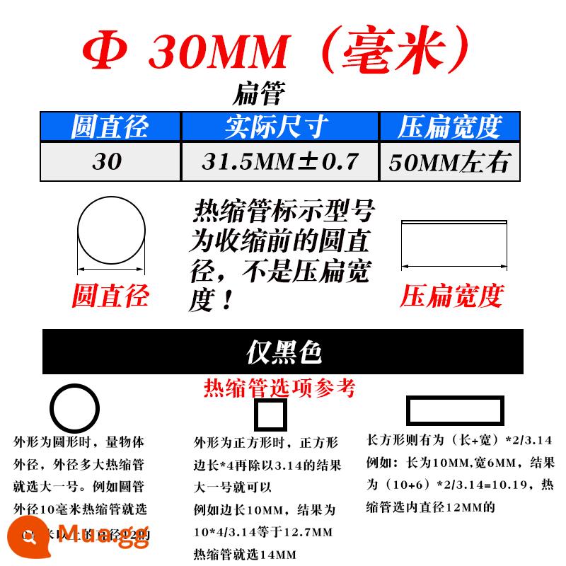 WTT Đen Ống Co Nhiệt Nhiệt Tay Cách Nhiệt Tay Có Người Phục Vụ Cắt Ống Bảo Vệ Dây 3.579 5.5 Tường - Đường kính trong 30MM (50 mét/cuộn) màu đen