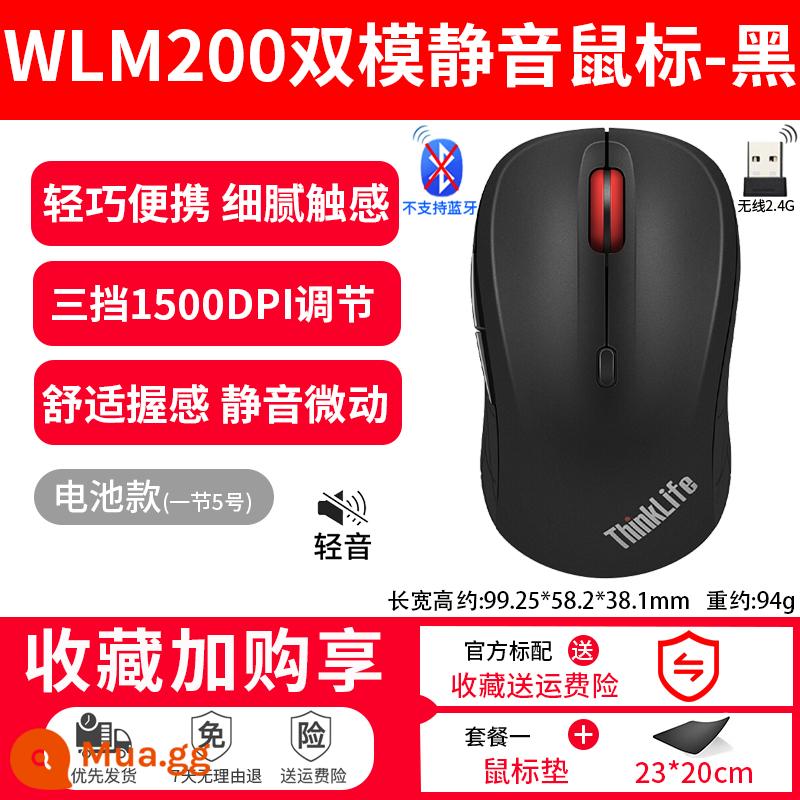 ThinkLife Lenovo WLM210 tắt tiếng chuột không dây bluetooth chế độ kép dành cho máy tính xách tay sạc usb - Chuột không dây im lặng [WLM200] màu đen