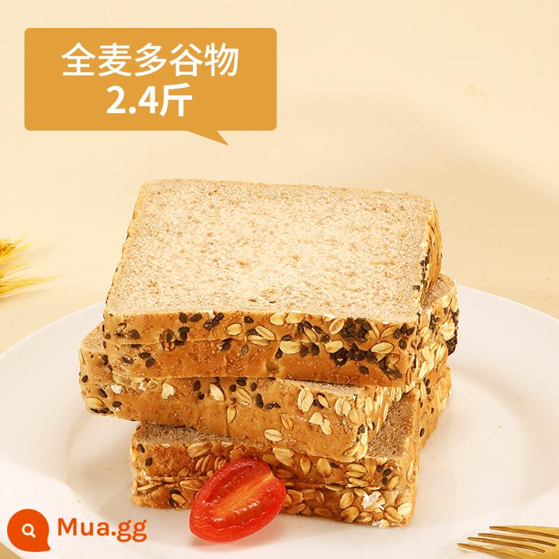 Bánh mì nguyên cám 0 lát bánh mì nướng lúa mạch đen kiều mạch không đường giảm bữa sáng thay thế bữa ăn no bụng các loại ngũ cốc linh tinh zero food - [2,4kg] Bánh mì nướng ngũ cốc nguyên hạt