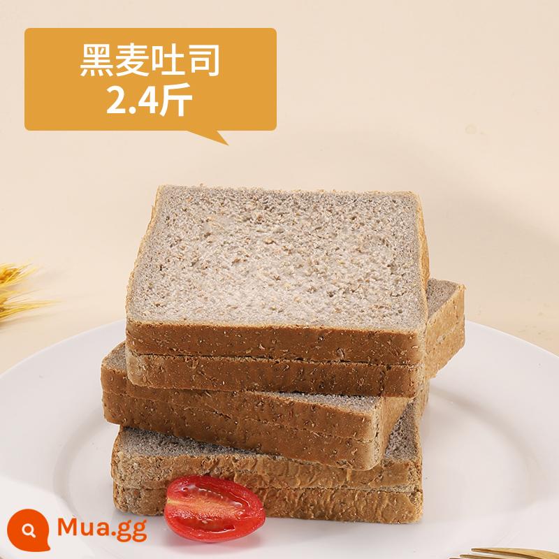 Bánh mì nguyên cám 0 lát bánh mì nướng lúa mạch đen kiều mạch không đường giảm bữa sáng thay thế bữa ăn no bụng các loại ngũ cốc linh tinh zero food - [2.4kg] Bánh mì nướng lúa mạch đen