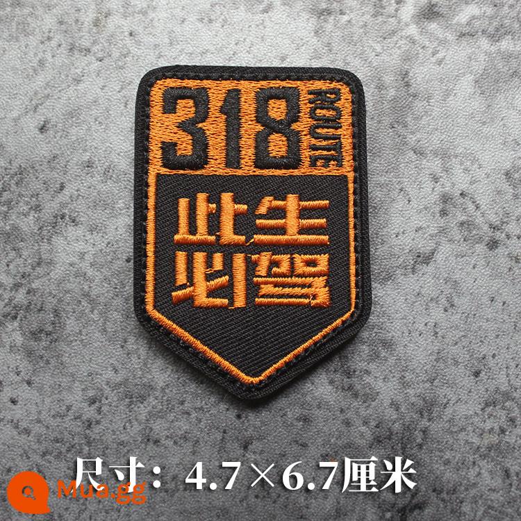 Thêu Velcro Scenic Morale Patch Phiêu lưu ngoài trời Cắm trại Traveller Keo Armband Morale Patch - 318 Đời này nhất định phải lái xe