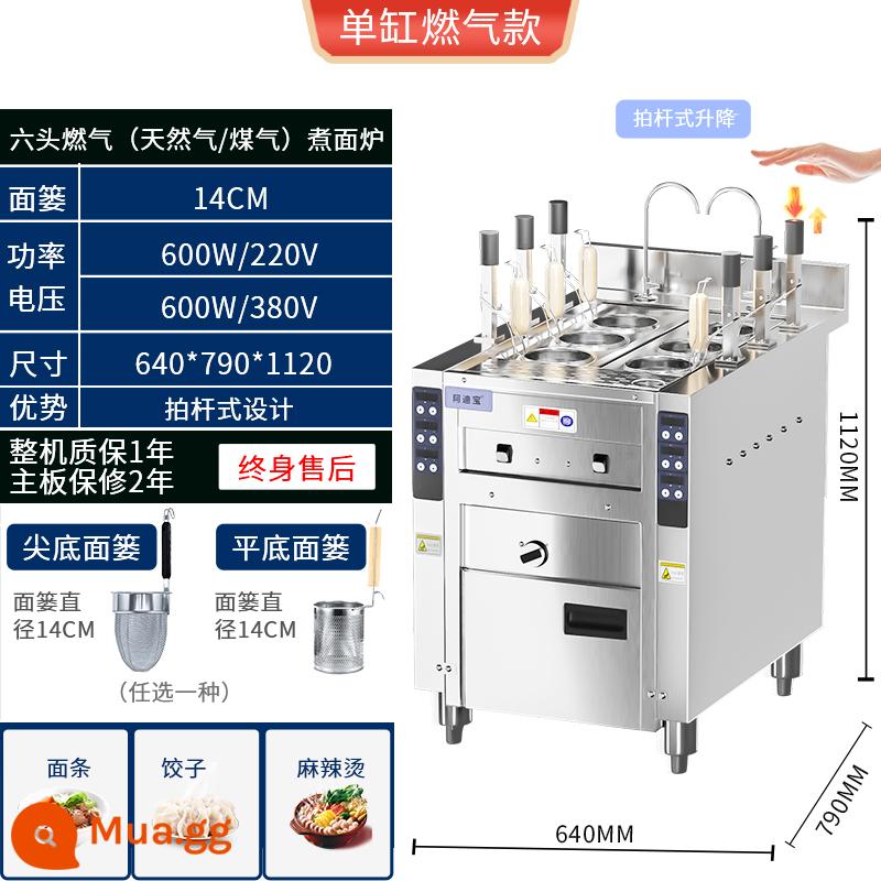 Hoàn toàn tự động nâng hạ nhiệt bằng điện bếp nấu mì thương mại máy nấu mì sáu đầu dùng gas bếp nấu bột ba đầu đa chức năng - Phiên bản khí tối cao sáu đầu (14 hàng rào màu hồng)