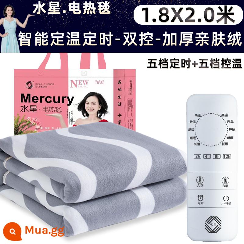 Mercury Electric Champric Chăn điện đơn -Tone Tone ấm áp Ký túc xá Ký túc xá An toàn Cửa hàng hàng đầu chính thức - Nhung dày thân thiện với da 1,8m * 2,0m (công tắc hẹn giờ thông minh—cắt đôi)