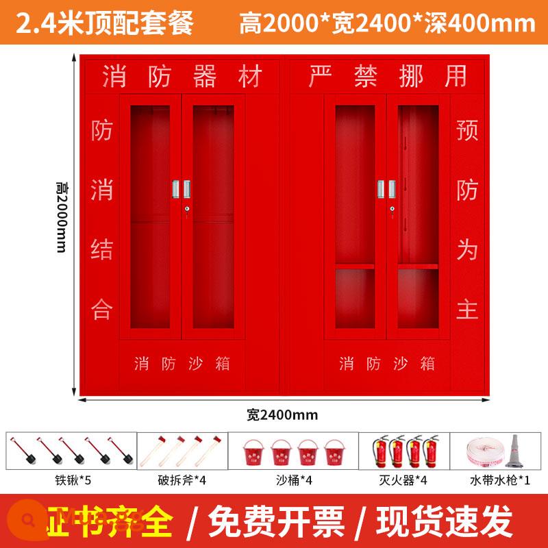 Trạm cứu hỏa thu nhỏ tủ cứu hỏa hộp kính hộp khẩn cấp tủ trưng bày dụng cụ tủ công trường xây dựng tủ thiết bị chữa cháy toàn bộ - Gói hàng đầu tủ công trường 2000 * 2400 (có cửa)