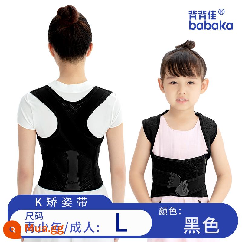 Đai chỉnh tư thế Backback ® KK8 nữ người lớn thoáng khí mùa hè cải thiện tư thế ngồi người lớn chống gù lưng điều chỉnh ngực thẳng lưng - KThoải mái và thoáng khíL Trẻ em/Người lớn