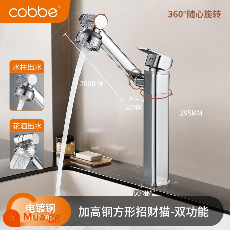 Vòi Kabei chậu rửa nóng lạnh chậu rửa bột phòng cánh tay robot đa năng vòi chậu rửa phòng tắm - [Làm dày và nâng cao đồng tinh luyện] Hình vuông bạc