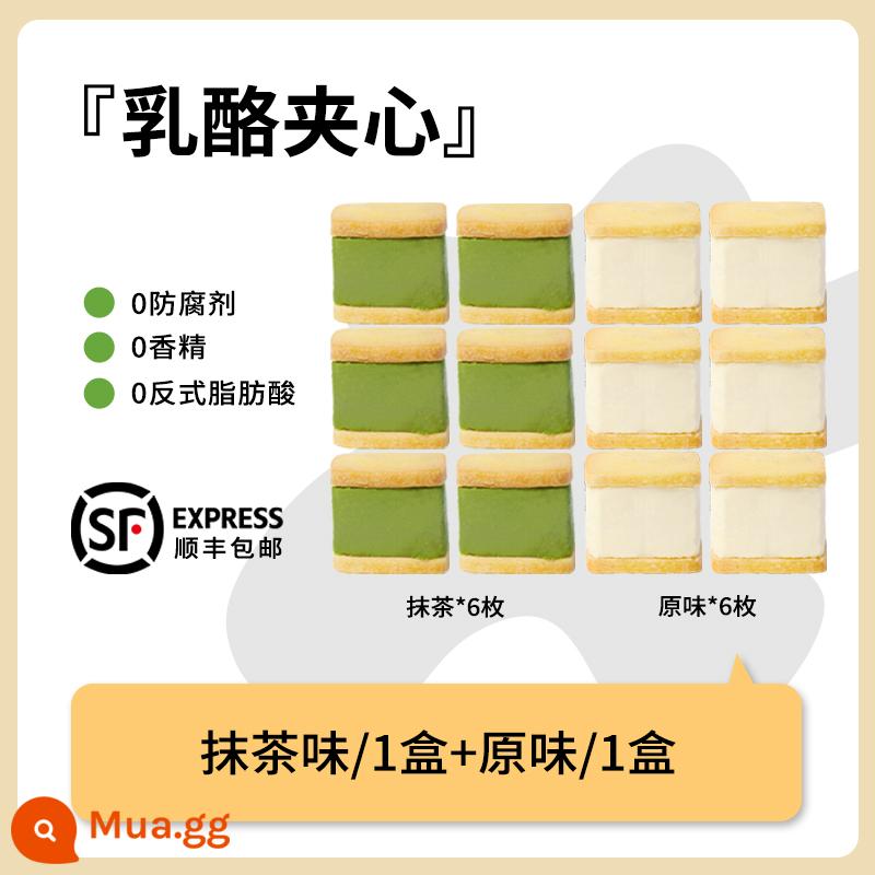 Nông Bánh mì phô mai Chajia Phô mai Bánh mì phô mai Món tráng miệng Bánh quy Snack Bánh ngọt Matcha Internet Người nổi tiếng Đồ ăn nhẹ Bánh nhỏ - [Hai hộp SF Express Fresh Express] Hương Matcha*1 hộp+Hương Nguyên Bản*1 hộp