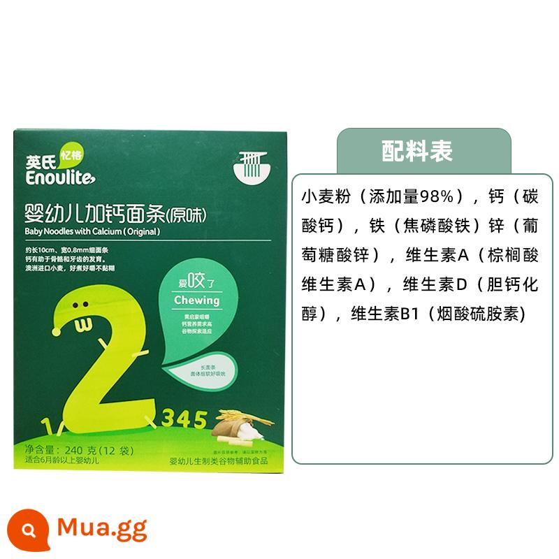 Mì dinh dưỡng Yingshi cho bé 6-36 tháng mì sợi thực phẩm bổ sung trẻ em mì không thêm muối ăn - 1 hộp mì chính gốc tăng cường canxi cấp độ 2