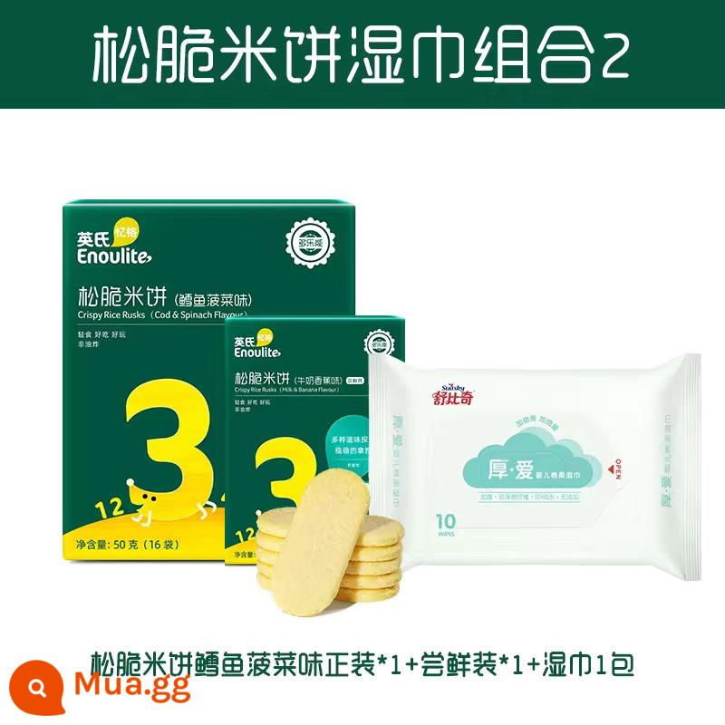 Bánh gạo cánh cua kiểu Anh Bánh gạo kẹp giòn Bánh ăn vặt cho trẻ em Bánh quy giòn tăng trưởng cho trẻ em Bánh quy mol Thực phẩm không chủ yếu - Cá tuyết, rau muống và bánh gạo giòn + gói taster + 1 gói khăn ướt