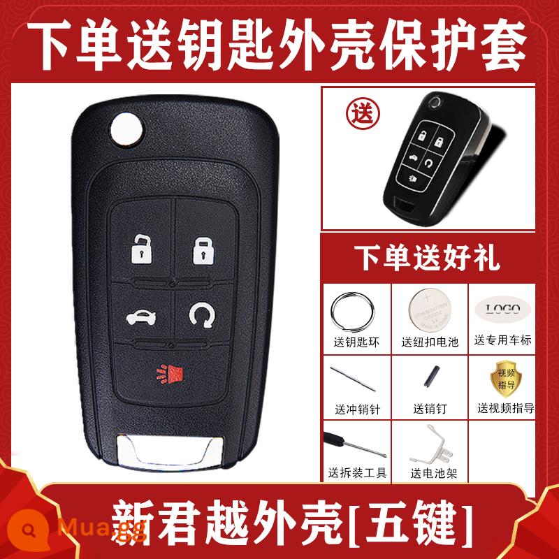 Áp dụng cho mới Buick Hideo Regal LaCrosse Chevrolet Cruze Malibao vỏ chìa khóa xe bao gồm túi chìa khóa gốc - Năm phím LaCrosse mới (13 miễn phí) + bộ