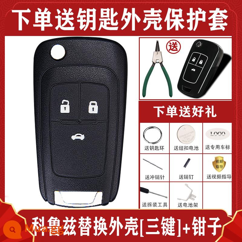 Áp dụng cho mới Buick Hideo Regal LaCrosse Chevrolet Cruze Malibao vỏ chìa khóa xe bao gồm túi chìa khóa gốc - Cruze ba nút (miễn phí 13) + bộ + kìm tháo thứ hai