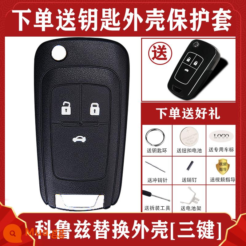 Áp dụng cho mới Buick Hideo Regal LaCrosse Chevrolet Cruze Malibao vỏ chìa khóa xe bao gồm túi chìa khóa gốc - Cruze ba nút (tặng 13 nút) + bộ