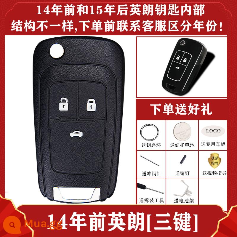 Áp dụng cho mới Buick Hideo Regal LaCrosse Chevrolet Cruze Malibao vỏ chìa khóa xe bao gồm túi chìa khóa gốc - 14 năm trước Yinglang, Sankey (13 miễn phí) + bộ