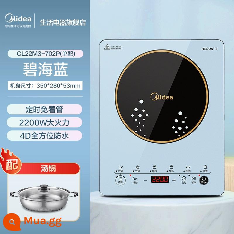 Bếp Điện Từ Midea Nồi Lẩu Điện Gia Dụng Smart Cooking Đặc Biệt Mẫu Mới Nồi Canh Tích Hợp Công Suất Cao Tiết Kiệm Năng Lượng - Bihailan [với nồi súp]