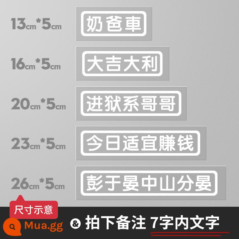 Dán ô tô, dán xe máy điện, chữ sáng tạo, cá tính độc thân đón vợ đi mua đồ, tùy chỉnh cho người già - Ảnh phản chiếu màu trắng tùy chỉnh cho tôi
