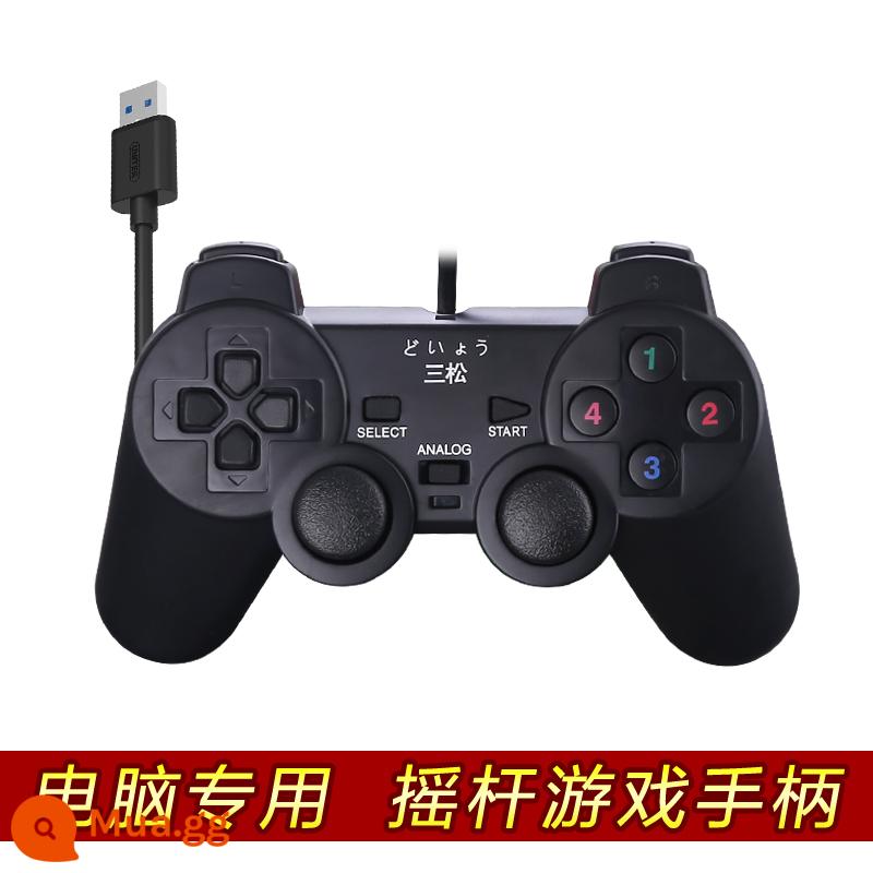 Máy tính xách tay tay cầm chơi game pc phím điều khiển hoài cổ cổ điển fc đỏ trắng máy tính cáp usb đôi win10/7 - Nhận bộ điều khiển cần điều khiển máy tính và gửi trò chơi đến hộp thư của bạn để tải xuống