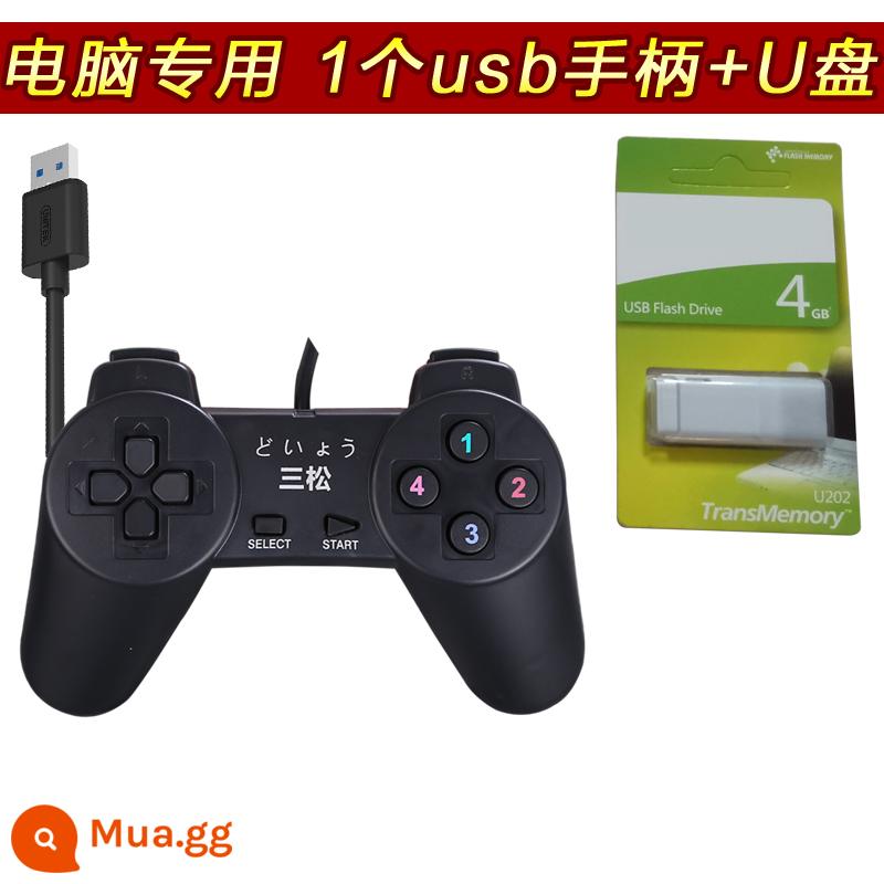 Máy tính xách tay tay cầm chơi game pc phím điều khiển hoài cổ cổ điển fc đỏ trắng máy tính cáp usb đôi win10/7 - Một bộ điều khiển USB máy tính + ổ flash USB trò chơi