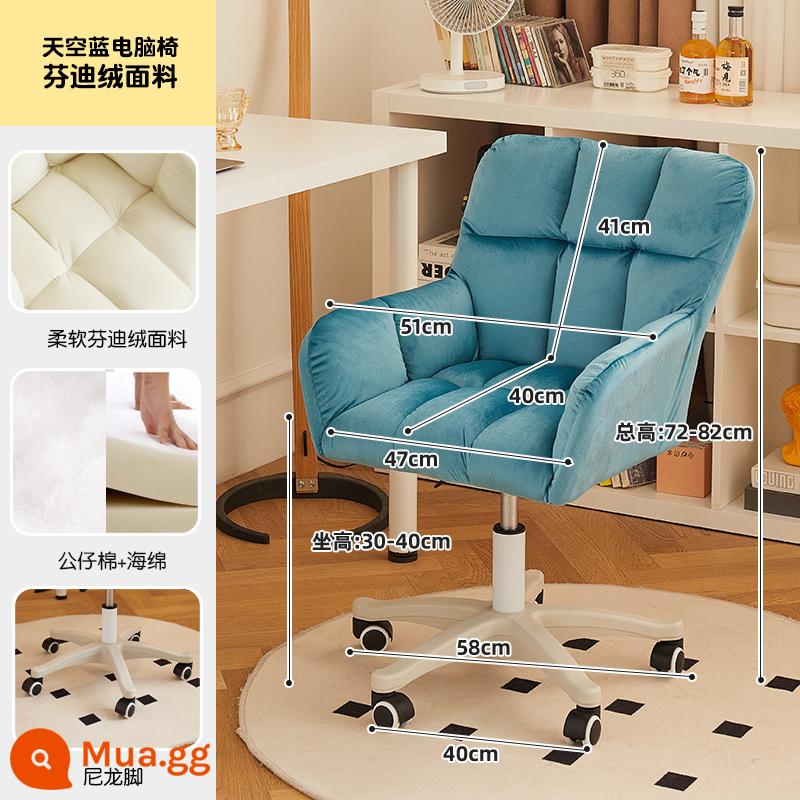 Ghế ngồi máy tính ngồi văn phòng tại nhà thoải mái ghế ngồi làm việc ghế sofa boss bàn làm việc lưng ghế xoay - [Đệm xốp đàn hồi cao] Gối thắt lưng Sky Blue★Free