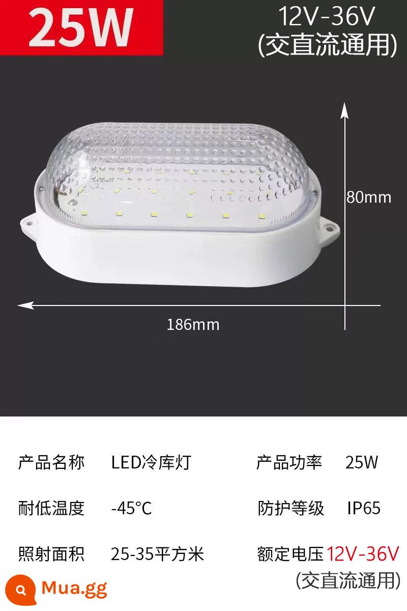 Đèn led kho lạnh chuyên dụng chống thấm chống ẩm chống cháy nổ tủ đông đá kho lạnh đèn chiếu sáng tủ đông phòng thay đồ đèn ba ngăn - Đèn kho lạnh hạ thế 25W-ánh sáng trắng sang trọng [12V-36V AC và DC phổ thông]