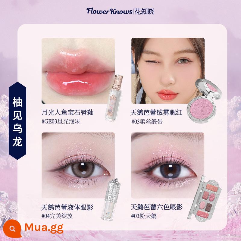 Hộp quà hoa biết tình yêu Unicorn Strawberry Lip Glaze Blush Makeup Set Quà tặng - Ô Long Yumi