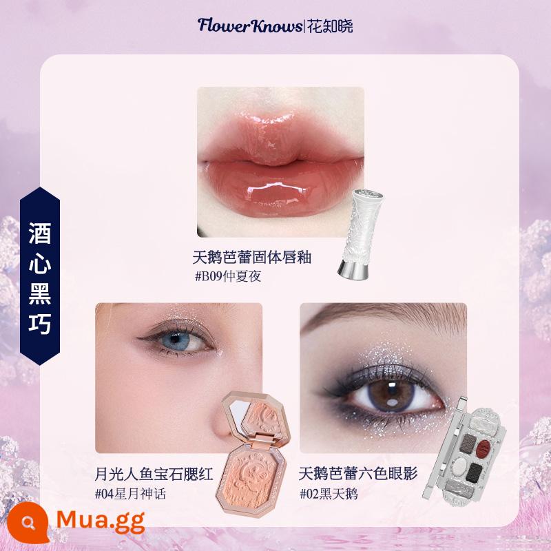 Hộp quà hoa biết tình yêu Unicorn Strawberry Lip Glaze Blush Makeup Set Quà tặng - Rượu đen