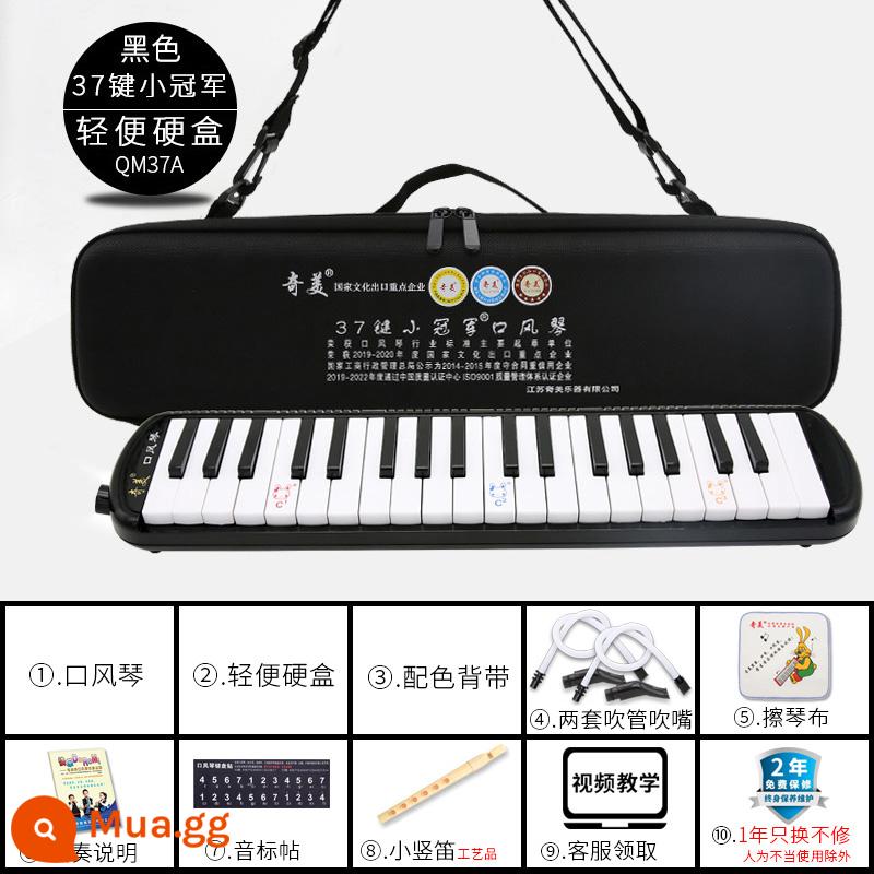 Chimei melodica Học sinh tiểu học 37 phím đặc biệt Trẻ em 32 phím dành cho người lớn mới bắt đầu Ống thổi 41 phím thiên tài nhỏ An Zhe - Hộp cứng nhẹ Little Champion/EVA 37 phím mới (2 tay) kèm nhiều quà tặng