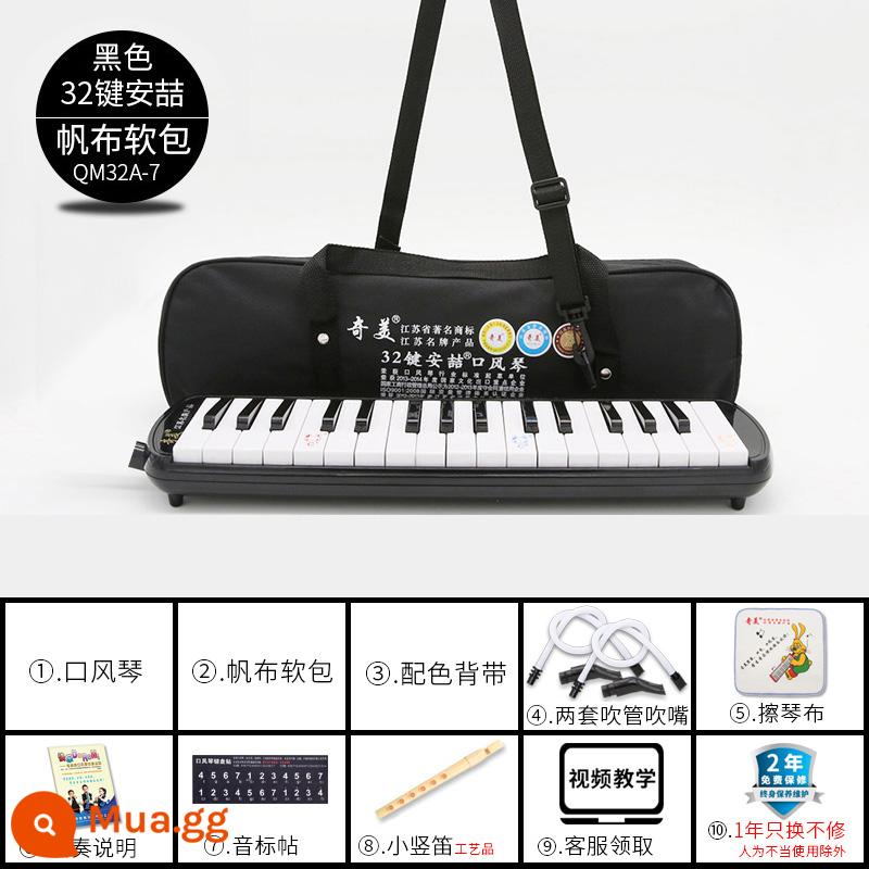 Chimei melodica Học sinh tiểu học 37 phím đặc biệt Trẻ em 32 phím dành cho người lớn mới bắt đầu Ống thổi 41 phím thiên tài nhỏ An Zhe - Túi mềm vải bố/đen Anzhe 32 chìa khóa (2 tay) nhiều quà tặng