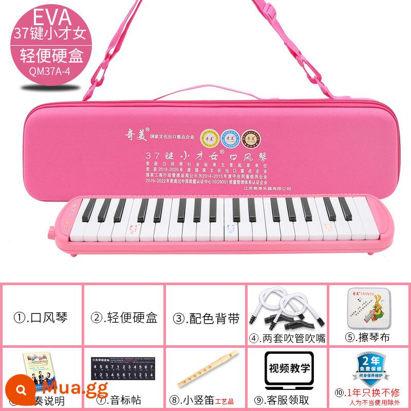 Chimei melodica Học sinh tiểu học 37 phím đặc biệt Trẻ em 32 phím dành cho người lớn mới bắt đầu Ống thổi 41 phím thiên tài nhỏ An Zhe - Hộp cứng nhẹ Little Talent/EVA 37 phím mới (2 tay) kèm nhiều quà tặng