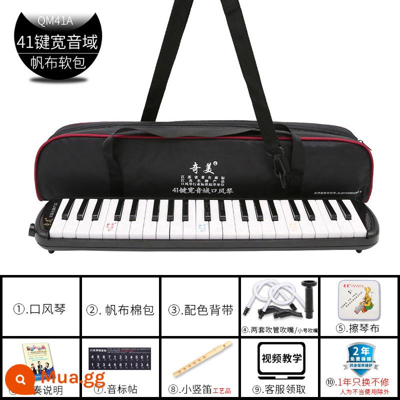 Chimei melodica Học sinh tiểu học 37 phím đặc biệt Trẻ em 32 phím dành cho người lớn mới bắt đầu Ống thổi 41 phím thiên tài nhỏ An Zhe - Túi vải bố/túi vải tầm rộng 41 phím (2 tay) nhiều quà tặng