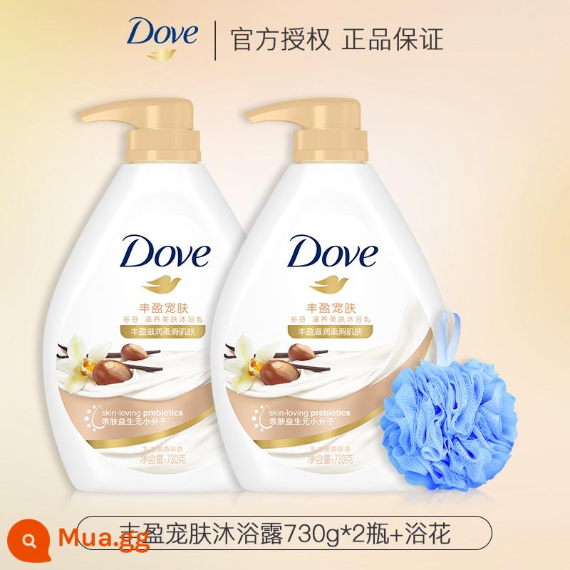 Sữa Tắm Dove Hương Thơm Bền Bỉ 72 Giờ Hương Thơm Nữ Cơ Thể Bọt Tắm Nam Chính Thức Hàng Đầu Thương Hiệu - Bơ hạt mỡ 730g*2 chai