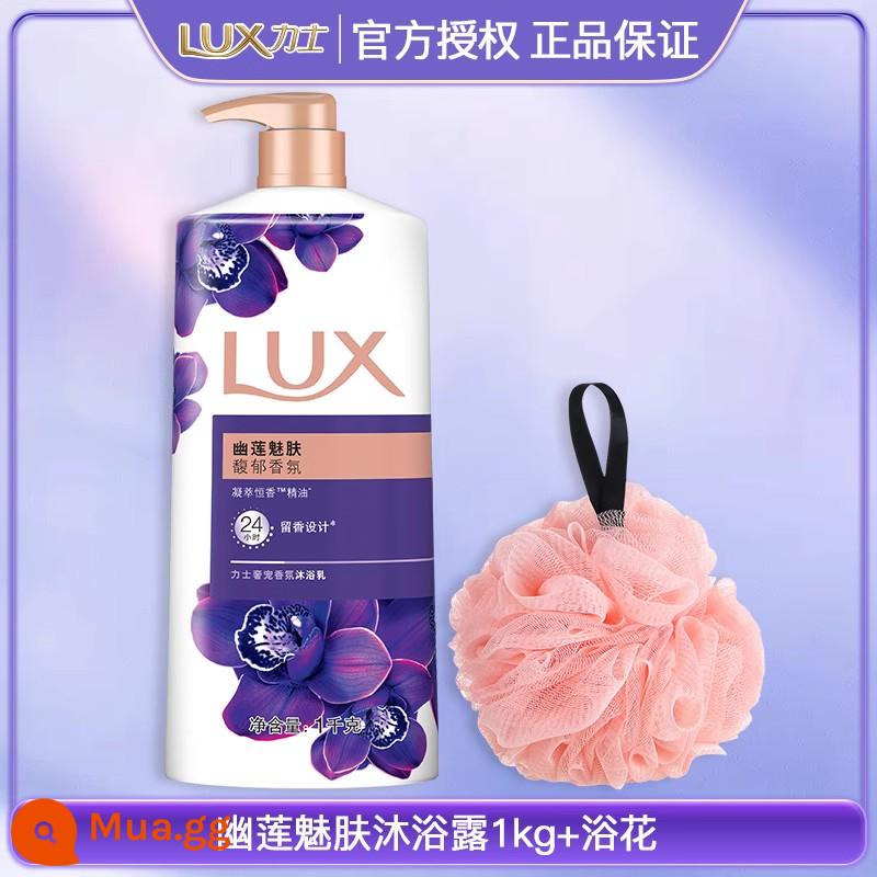 Lux Sữa Tắm Dưỡng Bọt Hương Thơm Lâu Dài 72 Giờ Hương Thơm Cơ Thể Nữ Nam Bình Dung Tích Lớn Chính Thức Xác Thực Soái Hạm - Youlian Charming Skin 1000g (chai đơn)