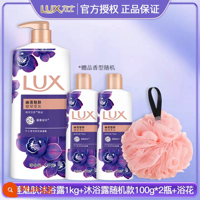 Lux Sữa Tắm Dưỡng Bọt Hương Thơm Lâu Dài 72 Giờ Hương Thơm Cơ Thể Nữ Nam Bình Dung Tích Lớn Chính Thức Xác Thực Soái Hạm - Youlian Charming Skin 1000g + ngẫu nhiên 100g*2 chai