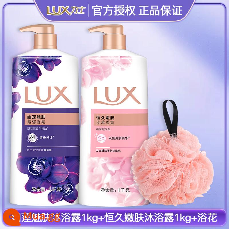 Lux Sữa Tắm Dưỡng Bọt Hương Thơm Lâu Dài 72 Giờ Hương Thơm Cơ Thể Nữ Nam Bình Dung Tích Lớn Chính Thức Xác Thực Soái Hạm - Youlian Quyến Rũ Da 1000g + Trẻ Hóa Da Lâu Dài 1000g