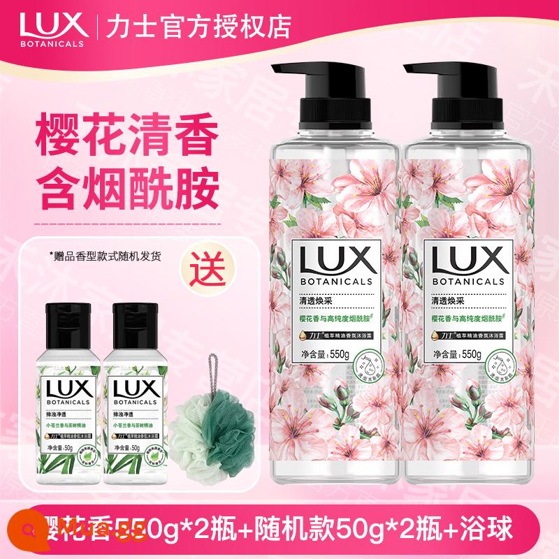 Sữa tắm Lux Freesia Bath Lotion Perfume Type Lasting Fragrance Female Perfume Bath Hàng chính hãng - Nước hoa Sakura 550g*2 chai+50ml*2 chai