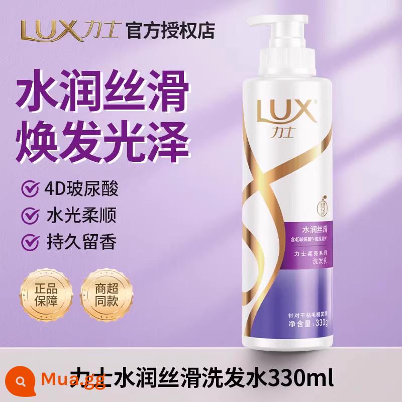 Bộ dầu gội Lux lotion xả thơm lâu dầu gội nam nữ 2 trong 1 chính hãng - Dưỡng ẩm và làm mượt 200ml