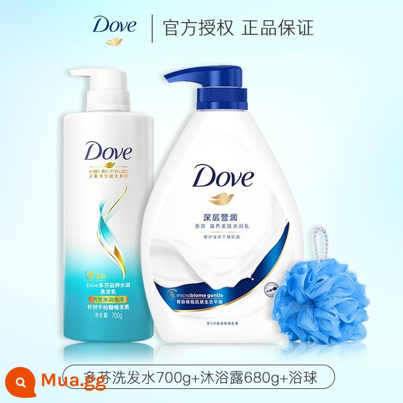 Bộ Sữa Tắm Dove Dầu Gội Dưỡng Da 2 Trong 1 Bộ Dầu Gội Tạo Bọt Cho Nam Và Nữ là lá cờ đầu chính thức của thương hiệu - Dầu gội dưỡng ẩm 700g + sữa tắm dưỡng sâu 680g