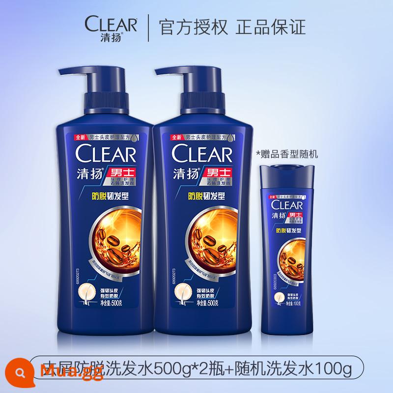 Dầu gội CLEAR chống rụng tóc trị gàu kiểm soát dầu gội trị ngứa cho nam chính hãng hàng chính hãng flagship store - [Mua một tặng một] Trị gàu và trị gàu 500g + tặng 500g cùng loại