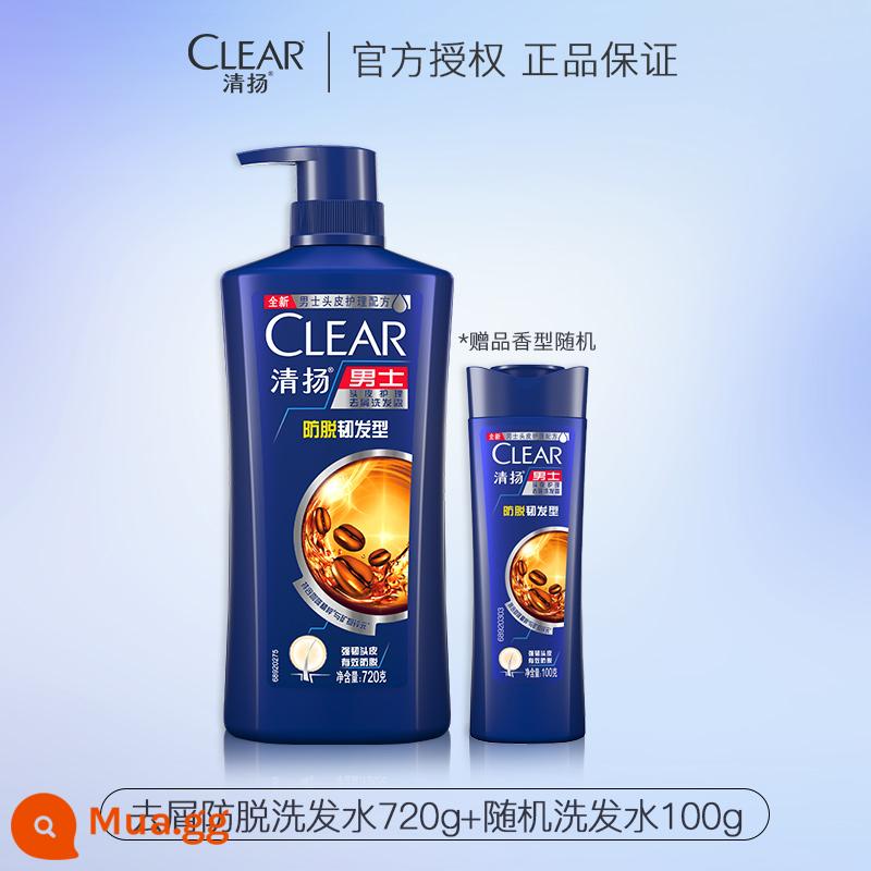 Dầu gội CLEAR chống rụng tóc trị gàu kiểm soát dầu gội trị ngứa cho nam chính hãng hàng chính hãng flagship store - [Trị gàu 48H] Trị gàu 720g